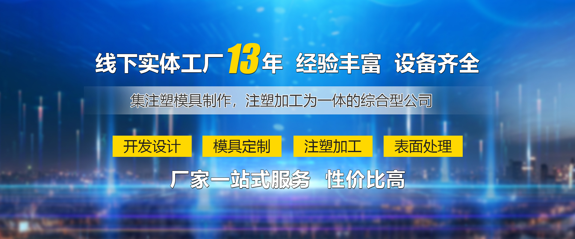 臨朐宏豐金屬制品有限公司