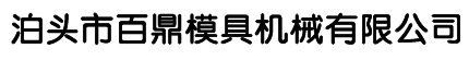 膜結構車棚,景觀,充電樁_臨朐宏豐金屬制品有限公司