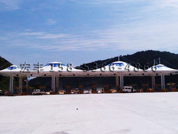 膜結(jié)構(gòu)收費站